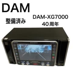DAM-XG7000 LIVE DAM カラオケ 本体 機器 40周年 - メルカリ