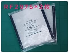 DUSKIN レンジフードフィルター RF297S 2枚 - メルカリ