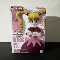 一番くじ D賞 ハンター×ハンター ビスケ フィギュア - メルカリ
