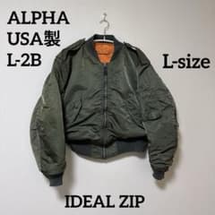 80sUSA製 ALPHA L-2Bフライトジャケット L セージグリーンma1 - メルカリ
