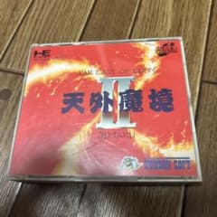 YT様 リクエスト 2点 まとめ商品 - メルカリ