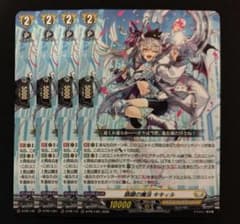 ヴァンガード 銀鍵の魔法 キキィル プロモ 4枚セット - メルカリ