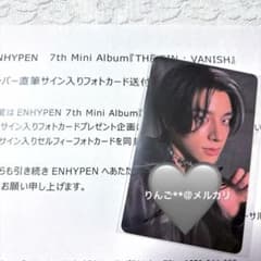 ジェイク 直筆サイン入りセルフィーフォトカード - メルカリ