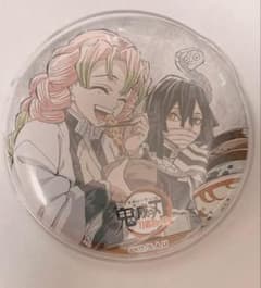 鬼滅の刃 全集中展 幕間画 缶バッジ おばみつ 甘露寺蜜璃 伊黒小芭内