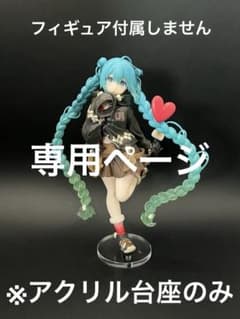 スティック様 リクエスト 2点 まとめ商品 - メルカリ