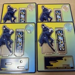 usj ユニバ 五条悟 夏油傑 呪術廻戦 アクリルペンスタンド - メルカリ