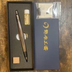 胡桃 クルミ野原工芸 新型 シャーペン ブラックウォールナット - メルカリ