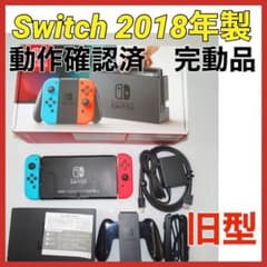 Switch 完品 付属品完備 2018年製 旧型 動作確認済 QA4978 - メルカリ