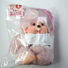 モンチッチ エンタメくじ ①おすわりぬいぐるみ賞 女の子ver