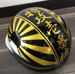 富士日章 コルク半 ヘルメット 旧車會 暴走族 アルフィン 軽スロ 三段