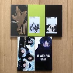 GLAY 8cmシングルCD 5枚セット - メルカリ