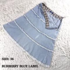 バーバリーブルーレーベル デニムスカート フリンジ ノバチェック