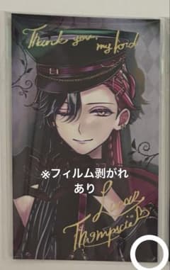 悪魔執事と黒い猫 あくねこ バレンタイン トレカ カード 箔押し ルカス