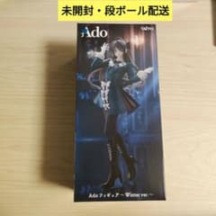 ラウンドワン限定 Ado フィギュア Winter ver. - メルカリ