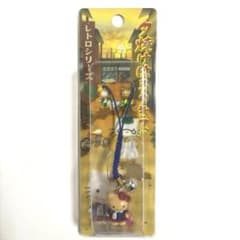 ハローキティ 2003年 夕焼けはろうきてぃ 小学生 根付け レトロ