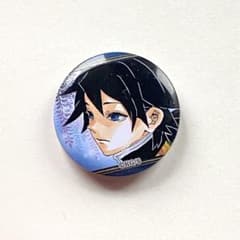 鬼滅の刃 22巻 特装版 缶バッジ 冨岡義勇 1点 - メルカリ