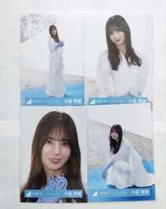 小坂菜緒 日向坂46 生写真 クリフハンガーMV衣装 室内 コンプ - メルカリ
