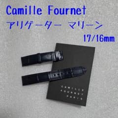 カミーユフォルネ 時計ベルト アリゲーター 紺 17mm - メルカリ