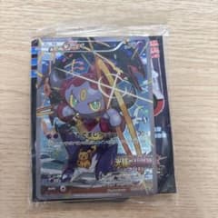 フーパ：光輪の超魔神 フーパ 入場者プレゼント XYシリーズプロモ