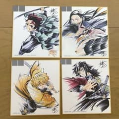 m64679762144_1.jpg?1754208957