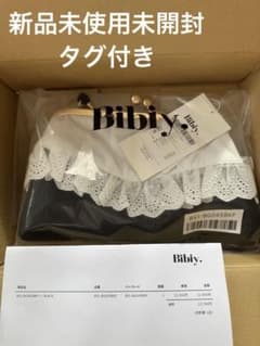 Bibiy. SABRINA LACE BAG - メルカリ