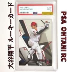 PSA 大谷翔平 ルーキー ‼️ TOPPS FINEST OHTANI RC - メルカリ