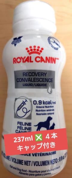 ロイヤルカナン クリティカルリキッド 犬猫用 237ml 4本 - メルカリ