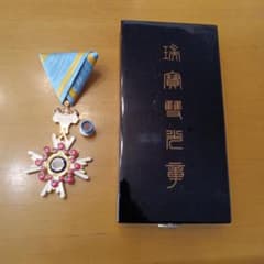 極美品】瑞宝双光章 H15制度改正後 新型 完品 本物保証 勲章 純銀製