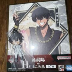 一番くじ 桃源暗鬼 弐【桃角桜介】 2点セット - メルカリ