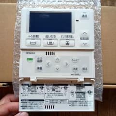 日立 エコキュート 台所用リモコン 新品未使用 BER-T1FK-M130 - メルカリ
