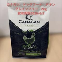 カナガン ドッグフード チキン 2kg - メルカリ