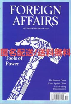 Foreign Affairs November/December 2025 - メルカリ