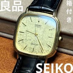 B11 希少 稼動品 SEIKO DOLCE スクエア型 80年代 - メルカリ