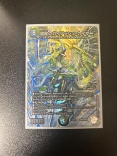 流星のガイアッシュ・カイザー 超銀トレ - メルカリ