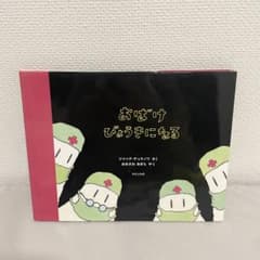 絶版希少本】おばけ、びょうきになる ジャック・デュケノワ 絵本