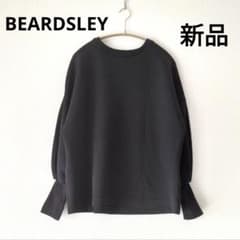 新品 ビアズリー 洗える ダンボール パフ トレーナー スウェット