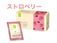 安いダイアナ セルディアの通販商品を比較 | ショッピング情報のオーク