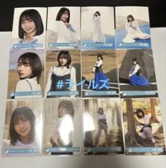 大野愛実 グリフハンガー MV衣装 12種コンプ 日向坂46 生写真 - メルカリ