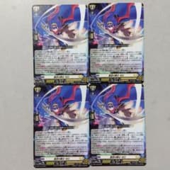 カードファイト!!ヴァンガード 星空の騎士ゼロ 4枚 コロコロコミック