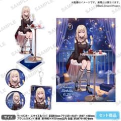 Ave Mujica ドロリス 三角初華 バースデーセット - メルカリ