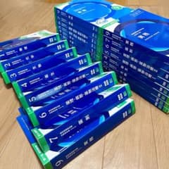 第111回 薬剤師国家試験 青本・青問・表紙・袋つき【8法規なし