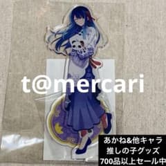 推しの子】 一番くじ くじ引き堂 ニーハオ⭐︎パンダ 黒川あかね