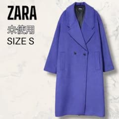 未使用】 ZARA ダブルブレスト オーバーサイズ ロング コート パープル