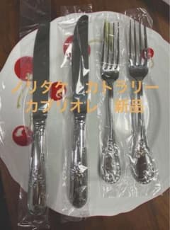 m81963040701_1.jpg?1711504429