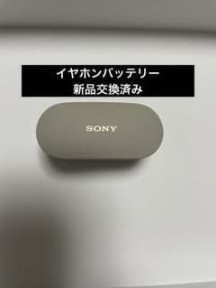 wf-1000xm4 イヤホンバッテリー新品交換済み プラチナシルバー オマケ