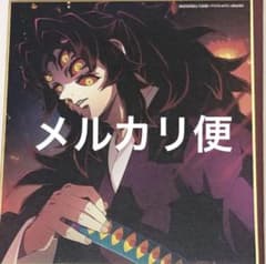 m82819558560_1.jpg?1721308953