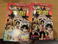 ワンピース学園10巻 付録カード2枚付 - メルカリ