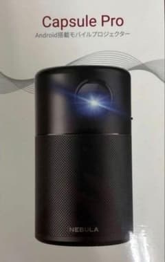 アンカー ネビュラカプセルプロ - メルカリ