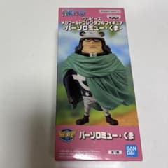 ワンピース メガワールドコレクタブルフィギュア バーソロミュー・くま