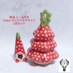 ポーリッシュポタリー PHOENIX いちごの木 いちごのノーム 2点セット